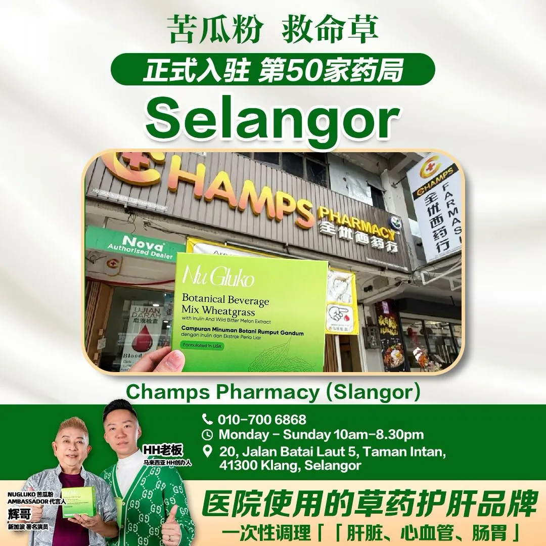 WhatsApp Image 2026-08-13 at 20.20.51